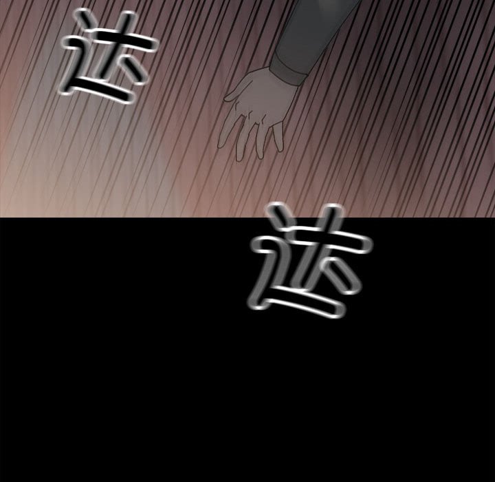 《彻保Villain》150 第29页