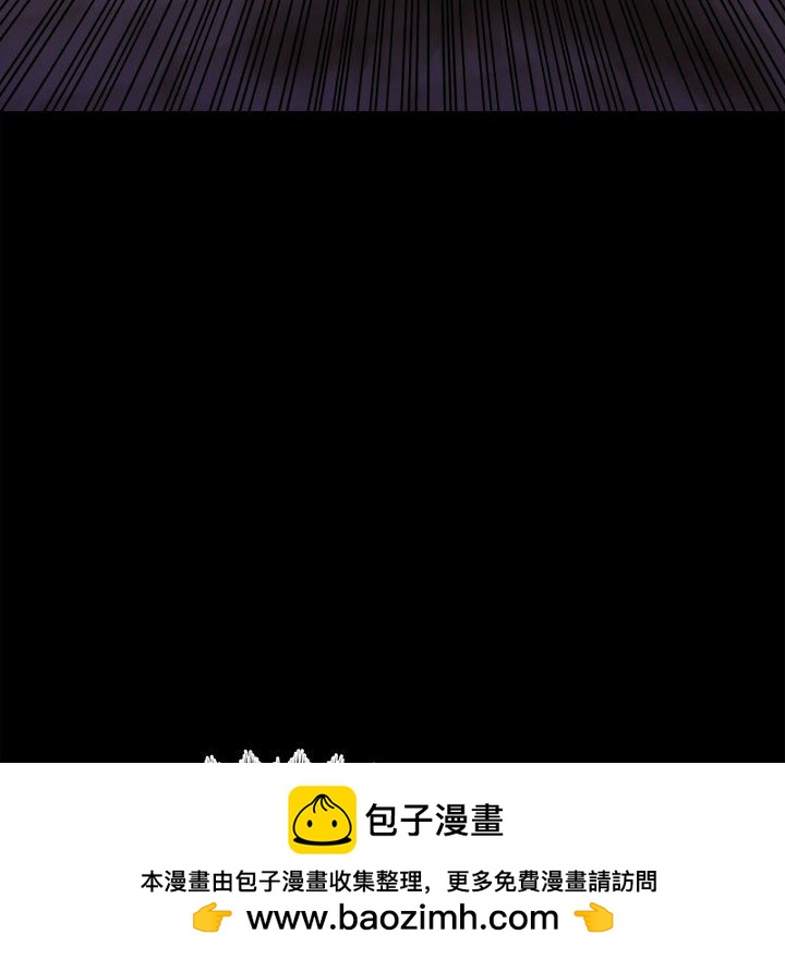 《彻保Villain》150 第38页