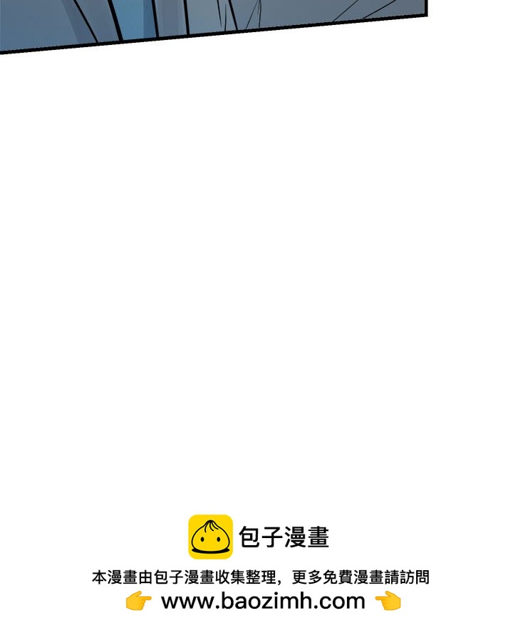 《彻保Villain》156 第6页
