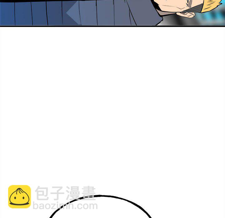 《彻保Villain》154 第24页