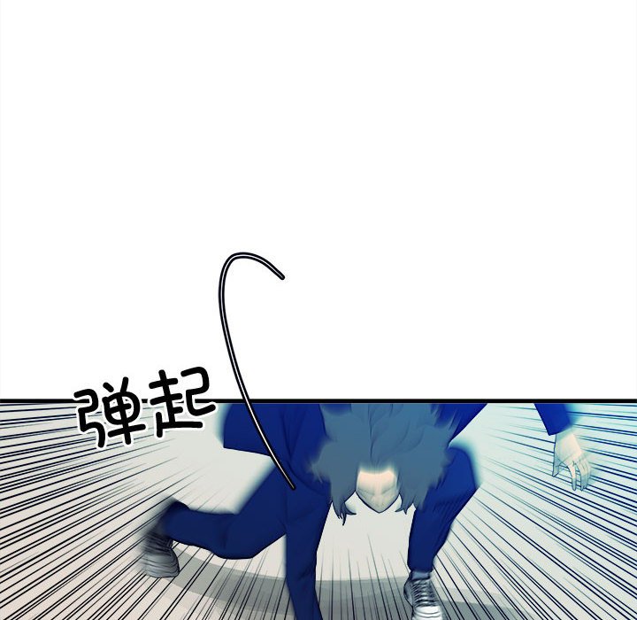 《彻保Villain》154 第40页