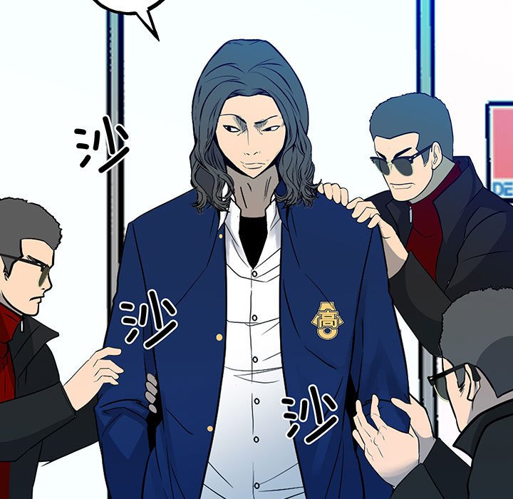 《彻保Villain》153 第17页