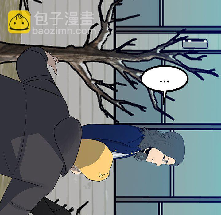 《彻保Villain》153 第25页