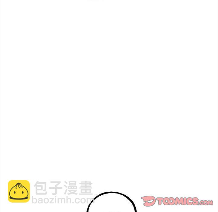 《彻保Villain》153 第39页