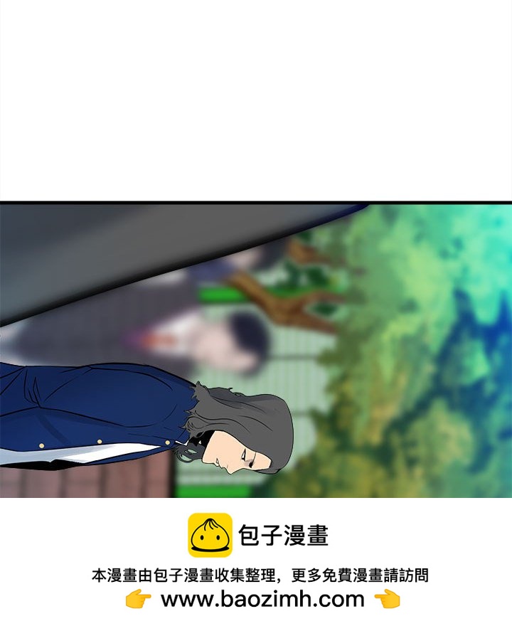 《彻保Villain》153 第50页
