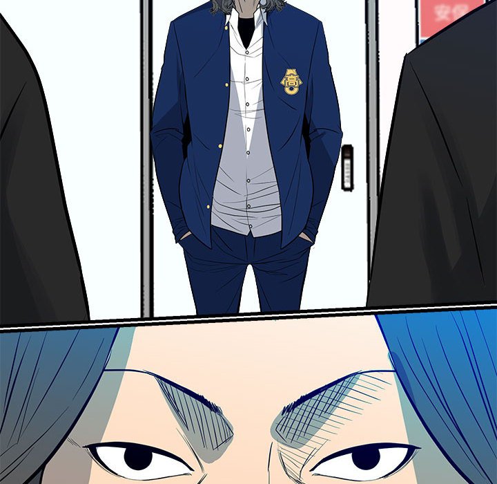 《彻保Villain》153 第6页