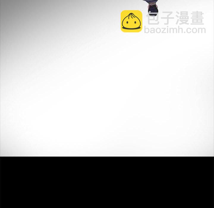 《彻保Villain》160 第10页