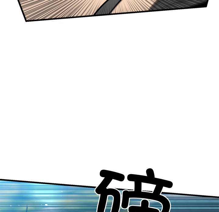 《彻保Villain》157 第23页