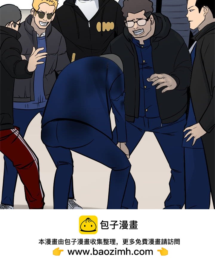 《彻保Villain》159 第30页