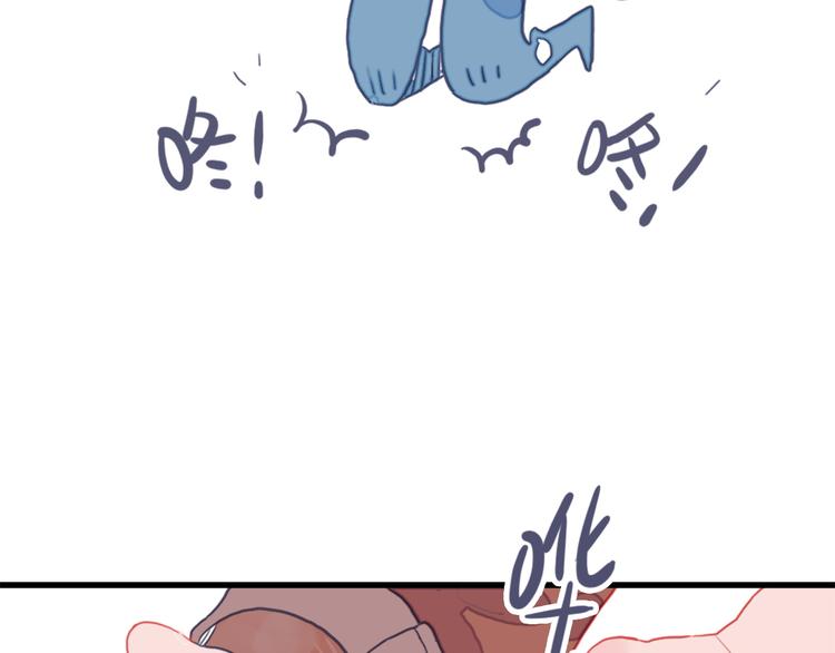 《《贫穷游戏》为了5000万谈恋爱》第2话 游戏开局送美男？ 第24页