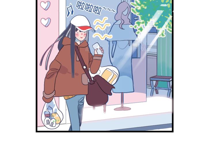 《《贫穷游戏》为了5000万谈恋爱》第2话 游戏开局送美男？ 第30页