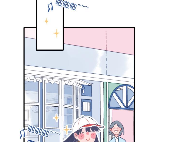 《《贫穷游戏》为了5000万谈恋爱》第2话 游戏开局送美男？ 第37页