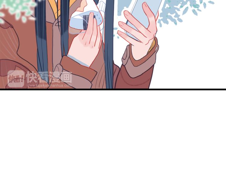 《《贫穷游戏》为了5000万谈恋爱》第2话 游戏开局送美男？ 第45页