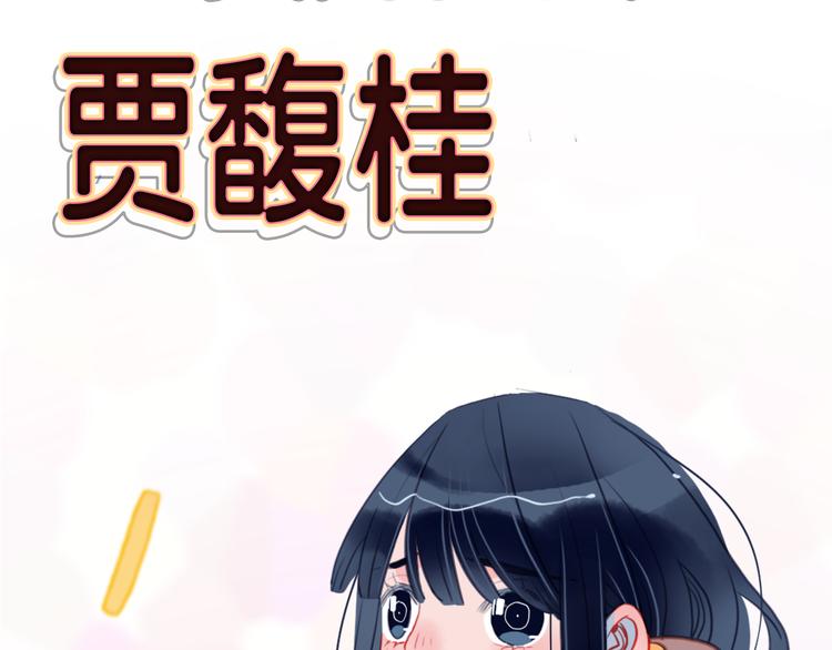 《《贫穷游戏》为了5000万谈恋爱》序章贫穷游戏加载中 第11页