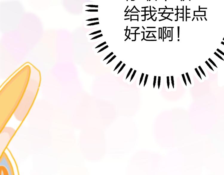 《《贫穷游戏》为了5000万谈恋爱》序章贫穷游戏加载中 第16页