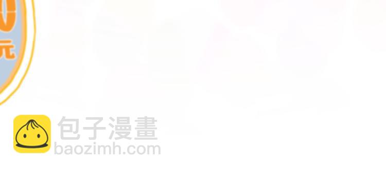 《《贫穷游戏》为了5000万谈恋爱》序章贫穷游戏加载中 第17页