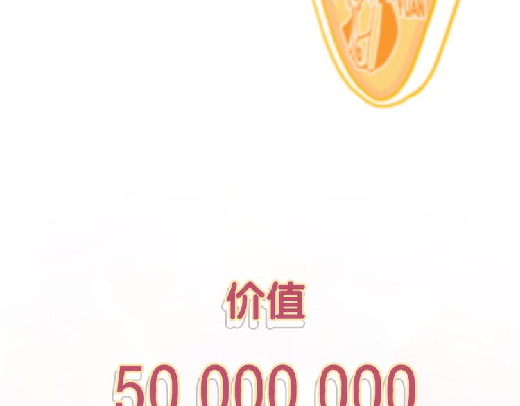 《《贫穷游戏》为了5000万谈恋爱》序章贫穷游戏加载中 第1页