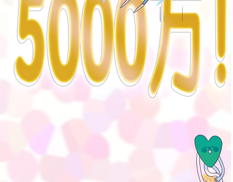 《《贫穷游戏》为了5000万谈恋爱》序章贫穷游戏加载中 第26页