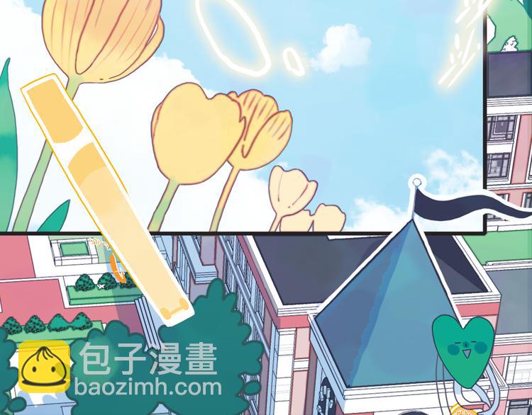《《贫穷游戏》为了5000万谈恋爱》序章贫穷游戏加载中 第35页