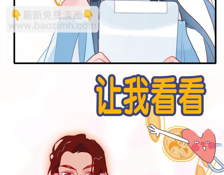 《《贫穷游戏》为了5000万谈恋爱》序章贫穷游戏加载中 第40页