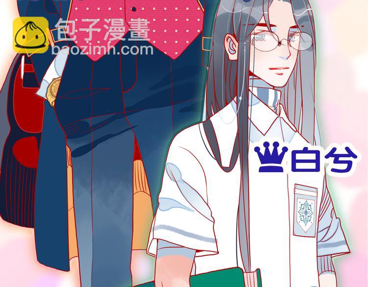 《《贫穷游戏》为了5000万谈恋爱》序章贫穷游戏加载中 第42页
