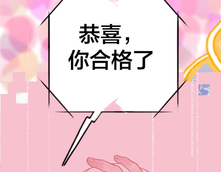 《《贫穷游戏》为了5000万谈恋爱》序章贫穷游戏加载中 第4页