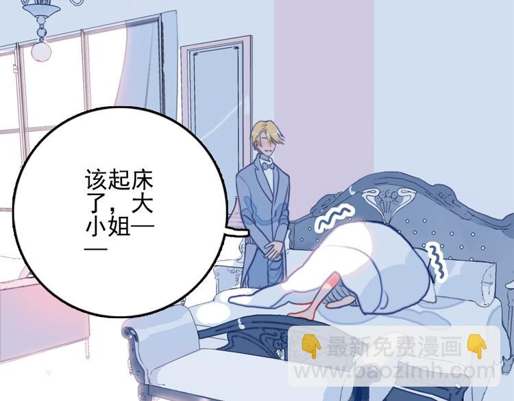 《《贫穷游戏》为了5000万谈恋爱》第1话 贫穷游戏isREADY 第15页