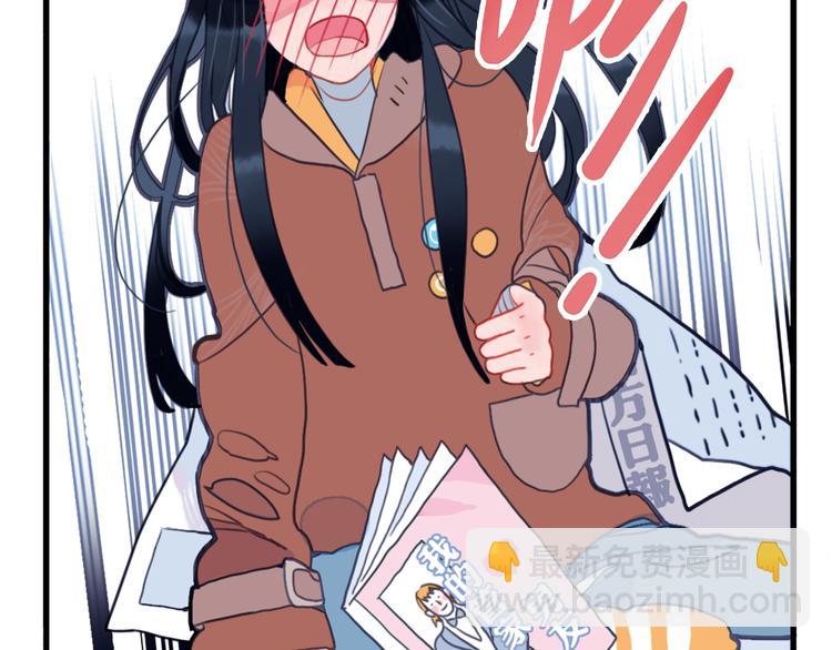 《《贫穷游戏》为了5000万谈恋爱》第1话 贫穷游戏isREADY 第21页
