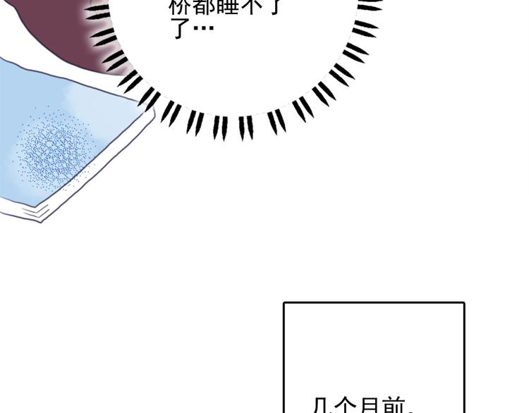 《《贫穷游戏》为了5000万谈恋爱》第1话 贫穷游戏isREADY 第27页