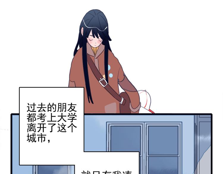 《《贫穷游戏》为了5000万谈恋爱》第1话 贫穷游戏isREADY 第31页