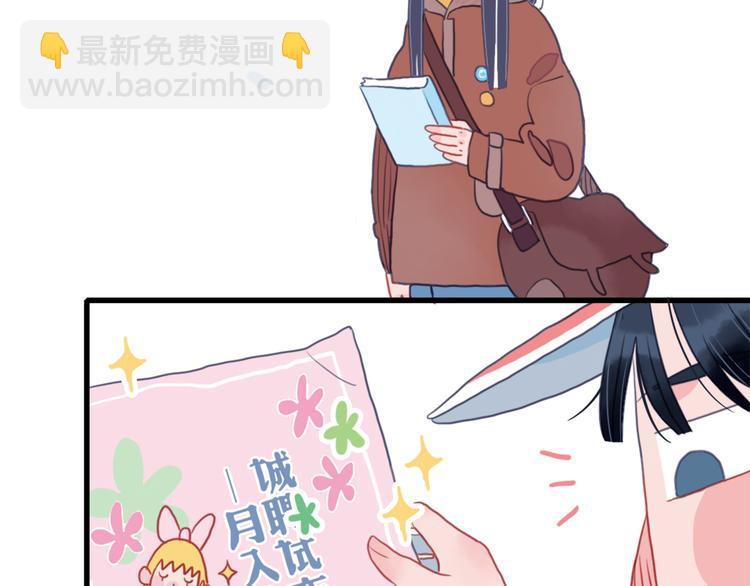 《《贫穷游戏》为了5000万谈恋爱》第1话 贫穷游戏isREADY 第43页