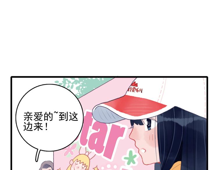 《《贫穷游戏》为了5000万谈恋爱》第1话 贫穷游戏isREADY 第48页