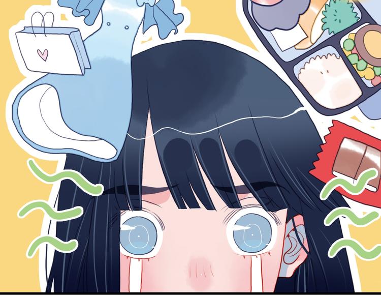 《《贫穷游戏》为了5000万谈恋爱》第4话 我的目标锁定你 第11页
