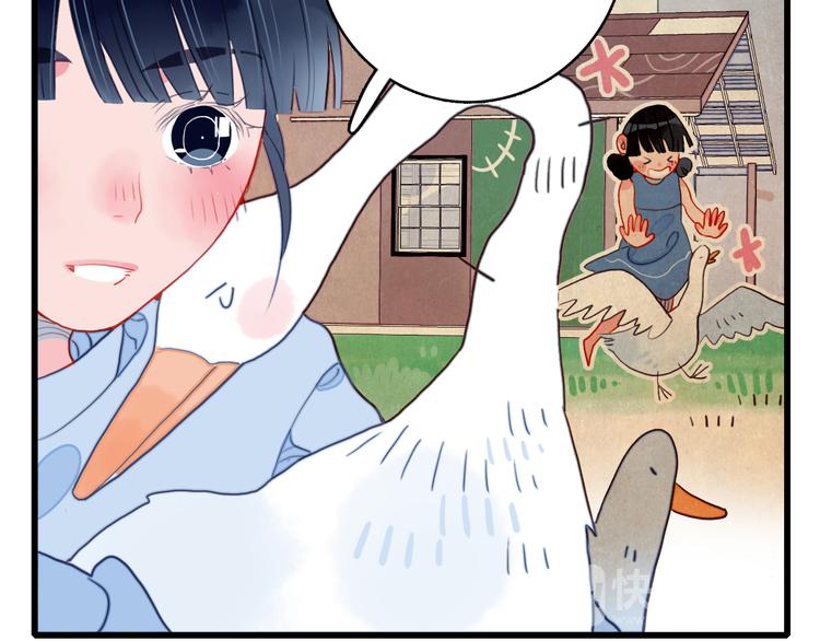 《《贫穷游戏》为了5000万谈恋爱》第6话 我们的鹅子 第16页