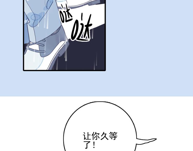 《《贫穷游戏》为了5000万谈恋爱》第6话 我们的鹅子 第26页