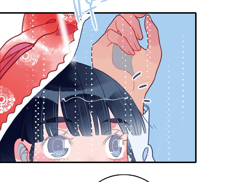 《《贫穷游戏》为了5000万谈恋爱》第6话 我们的鹅子 第43页