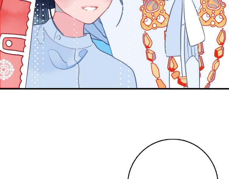 《《贫穷游戏》为了5000万谈恋爱》第6话 我们的鹅子 第45页