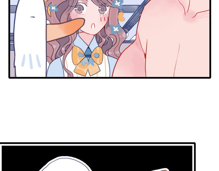 《《贫穷游戏》为了5000万谈恋爱》第6话 我们的鹅子 第8页