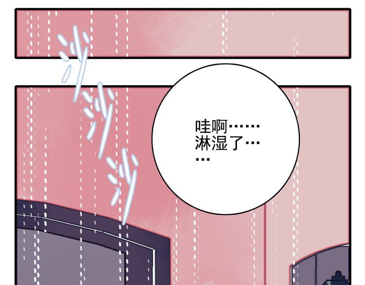 《《贫穷游戏》为了5000万谈恋爱》第5话 心动密室 第12页