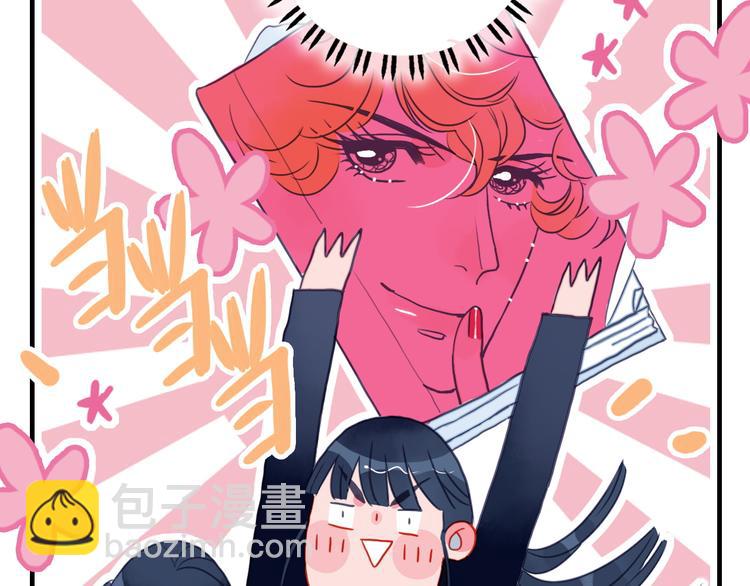 《《贫穷游戏》为了5000万谈恋爱》第5话 心动密室 第22页