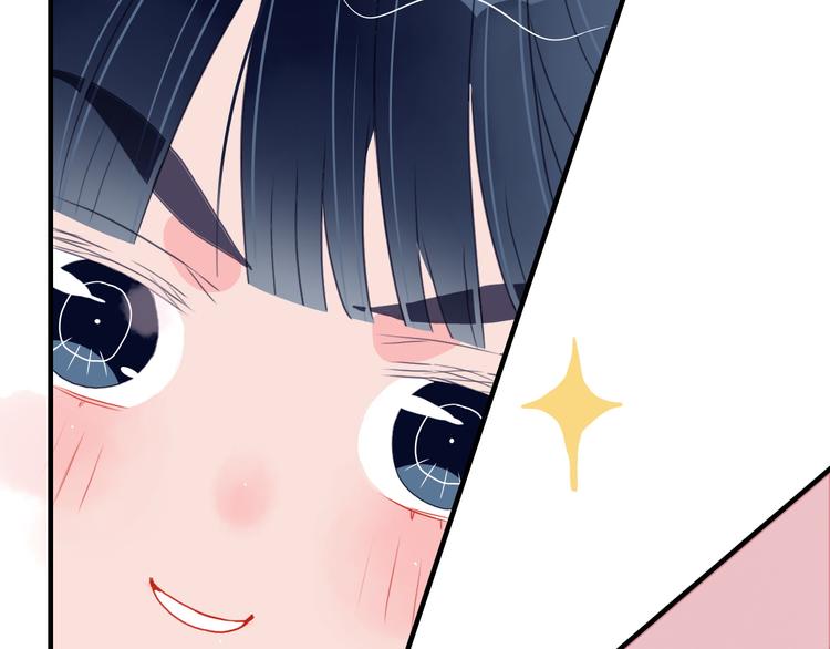《《贫穷游戏》为了5000万谈恋爱》第5话 心动密室 第26页
