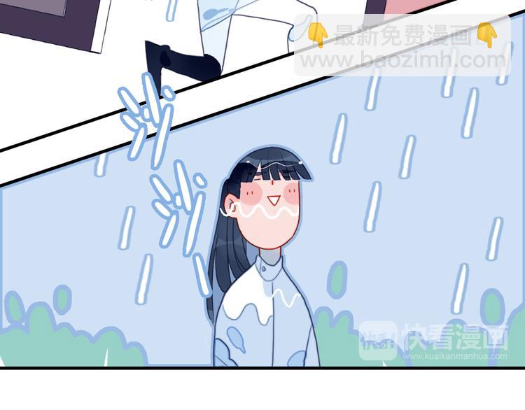 《《贫穷游戏》为了5000万谈恋爱》第5话 心动密室 第28页