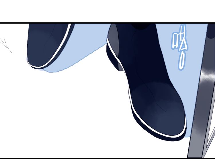 《《贫穷游戏》为了5000万谈恋爱》第5话 心动密室 第31页