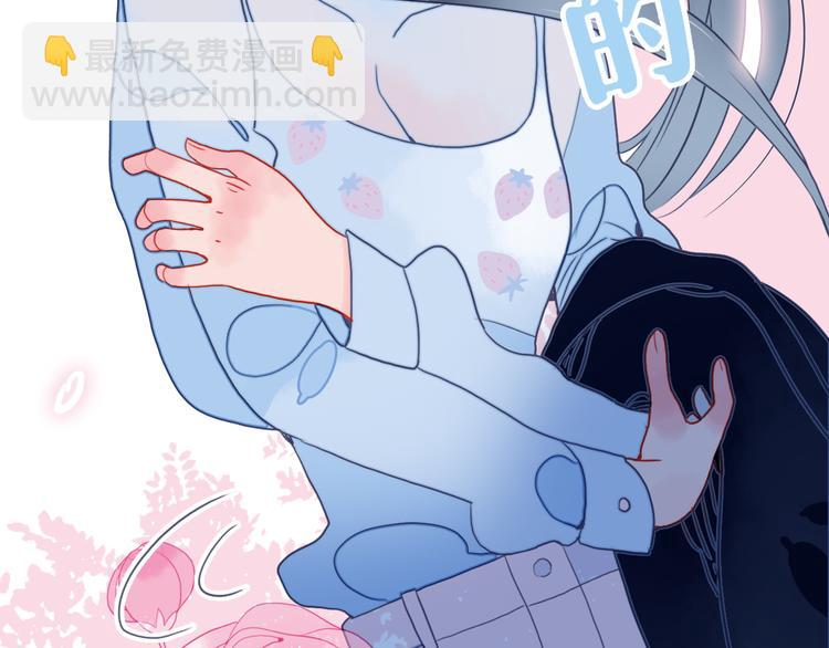 《《贫穷游戏》为了5000万谈恋爱》第5话 心动密室 第33页