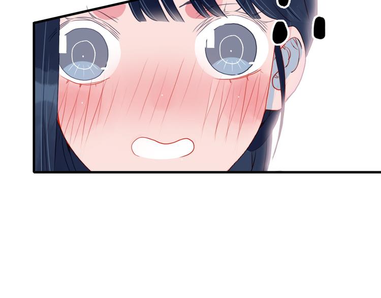 《《贫穷游戏》为了5000万谈恋爱》第5话 心动密室 第40页