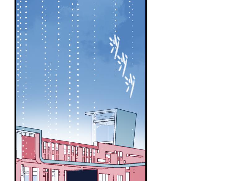 《《贫穷游戏》为了5000万谈恋爱》第5话 心动密室 第9页