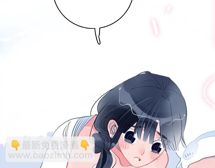《《贫穷游戏》为了5000万谈恋爱》第3话 土味高富帅 第14页