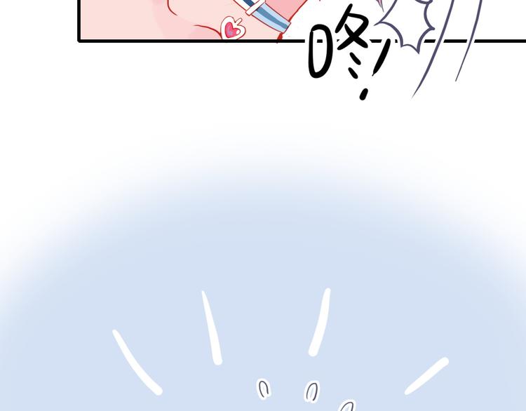 《《贫穷游戏》为了5000万谈恋爱》第3话 土味高富帅 第30页