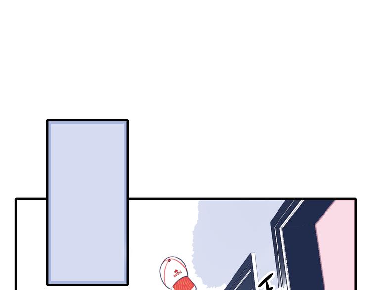 《《贫穷游戏》为了5000万谈恋爱》第3话 土味高富帅 第47页