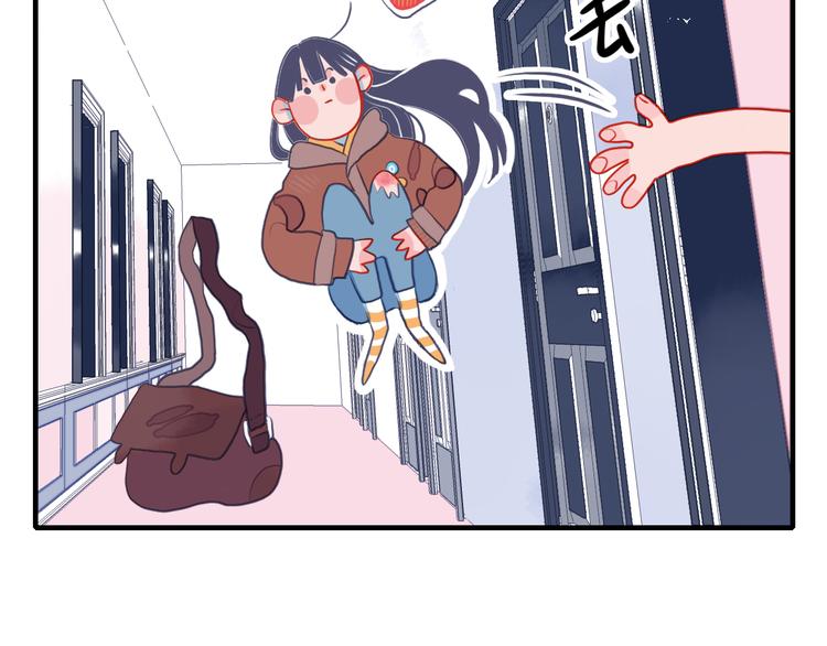 《《贫穷游戏》为了5000万谈恋爱》第3话 土味高富帅 第48页